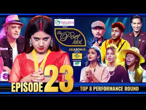 हात्ती उवाज : The poet idol Season 2 Episode 23