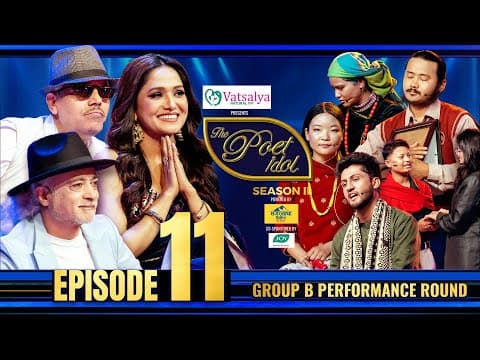 आमा गणित : The poet idol Season 2 Episode 11