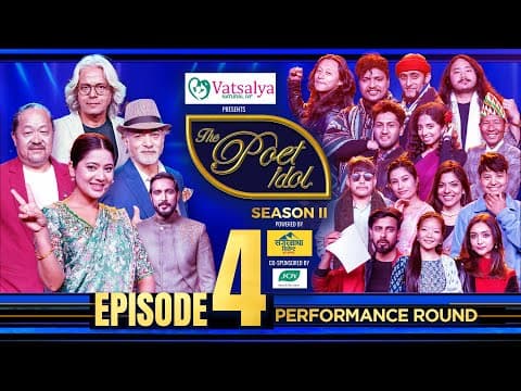 जुराफ : The Poet Idol Season 2 : Episode 04