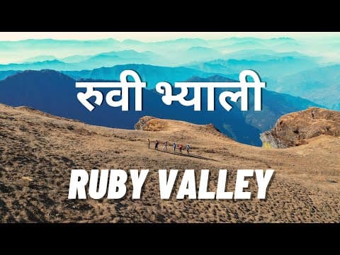 Ruby Valley Trek