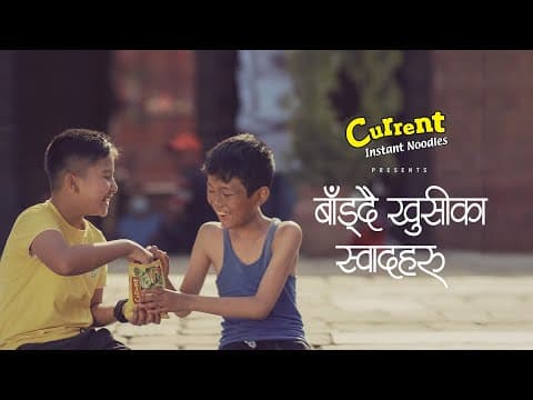Current Noodles advertising campaign video thumbnail featuring Bijaya Luintel’s jingle collaboration