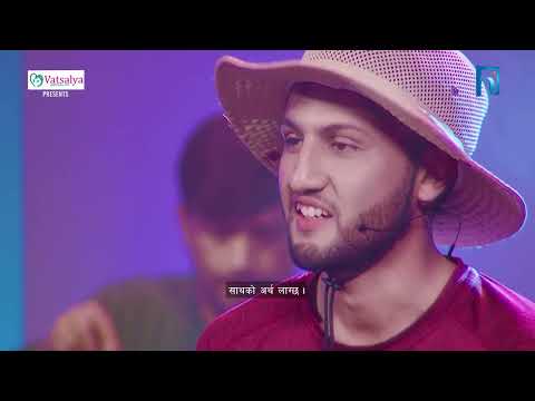 पदयात्रा र जीवन : Episode 16 The Poet Idol Season 2 video thumbnail