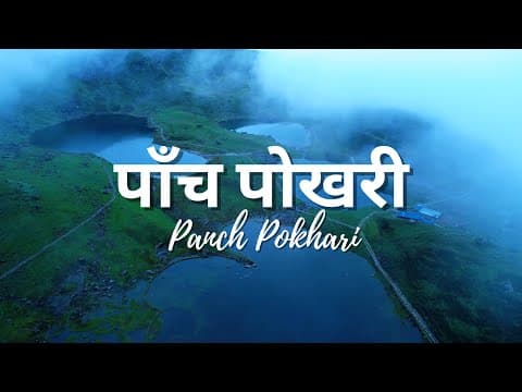 Panchpokhari during Monsoon