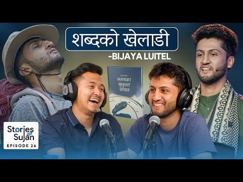 Khali Pristha 
