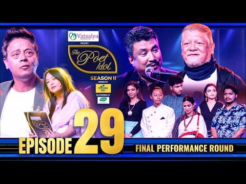 देखिन खोज्नेहरुको भीड : The Poet Idol Season 2 : Episode 27