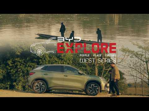 BYD Explore series