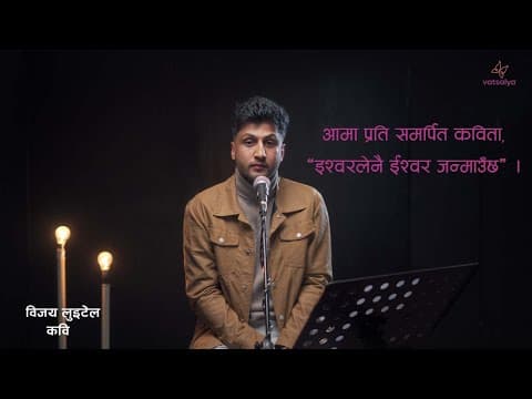 Poem for Vatsalya IVF